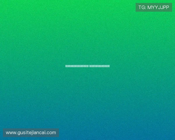 拜仁主场进球播放康康舞曲背后揭秘 旨在活跃球场氛围提升观赛体验